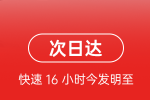 贵阳龙洞堡航空快递航空货运 航空货运