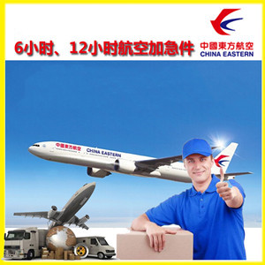贵阳龙洞堡航空快递公司谈空运的四大作用是什么